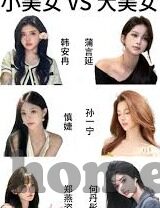 2020足球310比分-2020足球310比分，数据背后的战术博弈与赛事风云